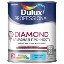 Dulux TRADE Diamond Matt матовая (10 л BW)