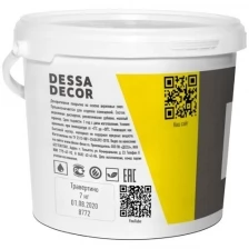 Декоративная штукатурка DESSA DECOR "Травертин" 15 кг, для имитации бетона и камня на основе белого мрамора (белая)