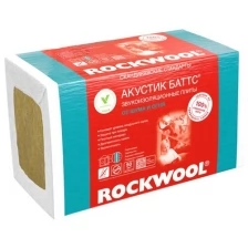 Изоляция "ROCKWOOL" акустик баттс 1000*600* 50 ММ (10 плит/ упак 6 М2/ 0,3 М3) (1)
