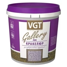 Лак для декоративных эффектов VGT Gallery Кракелюр, 0,9 кг
