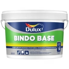 Грунт универсальный водно-дисперсионный Dulux Professional Bindo Base 9л.